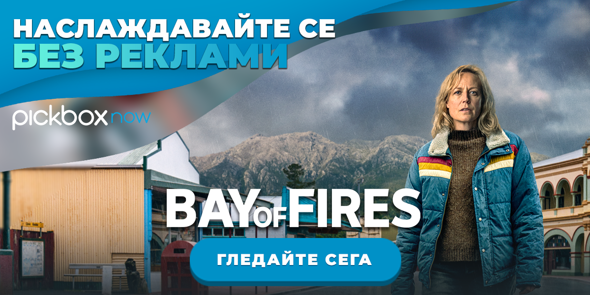 Bay-of-Fires-BG